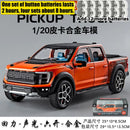 Mini Ford Raptor !