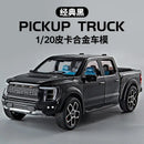 Mini Ford Raptor !