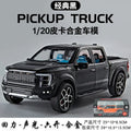 Mini Ford Raptor !