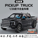 Mini Ford Raptor !