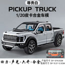 Mini Ford Raptor !
